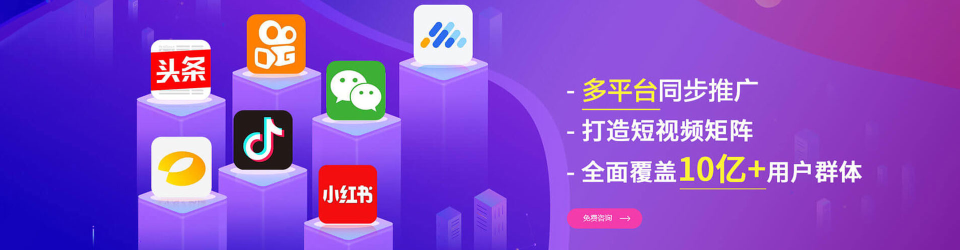 宜都百度推广返点