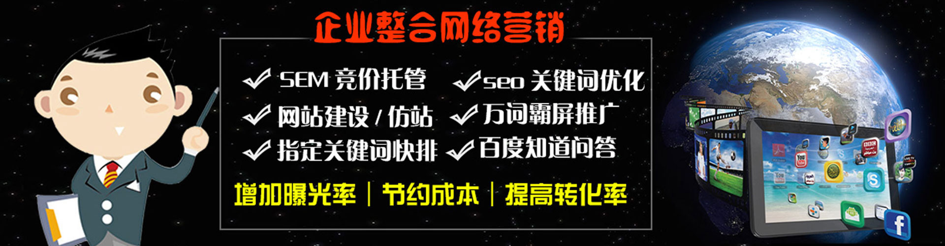 宜都百度充值返点