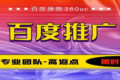 百度SEM竞价推广实战技巧，案例解析