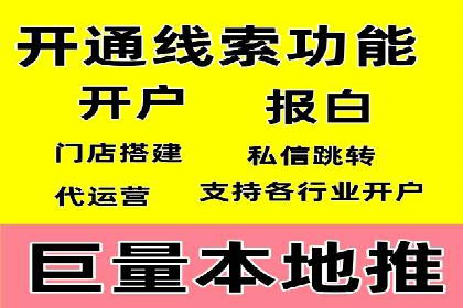 案例分析：成功SEM托管策略全解析