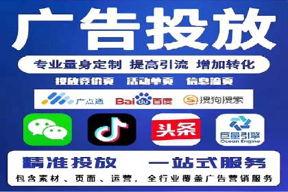 SEM托管服务案例：实现品牌价值最大化